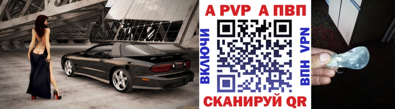Где можно купить наркотики Пятигорск A PVP  НБОМе  Гашиш  АМФЕТАМИН  hydra сайт  МЕФ  Cocaine 