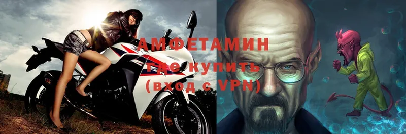 гидра ссылка  Пятигорск  Амфетамин 98% 