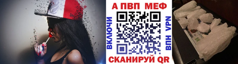 Alpha-PVP СК КРИС  Пятигорск 