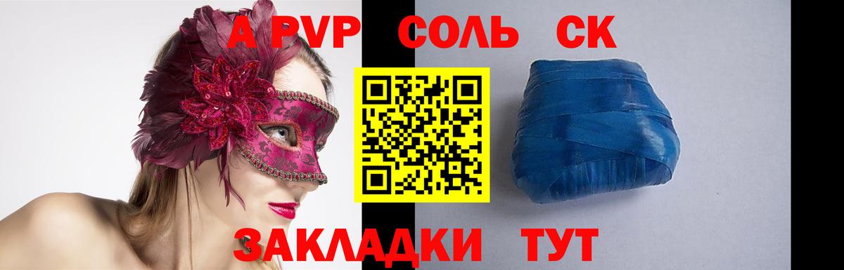 Конопля  Хэш  Плюхи  Вход с VPN  Пятигорск  Меф 