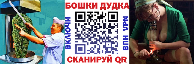 Canna-Cookies марихуана  Пятигорск 