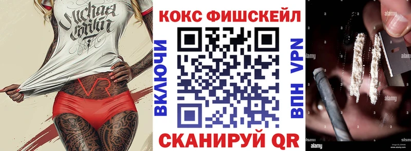 Cocaine VHQ  маркетплейс телеграм  Пятигорск 
