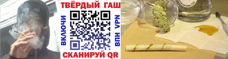 ГАШ Cannabis Пятигорск