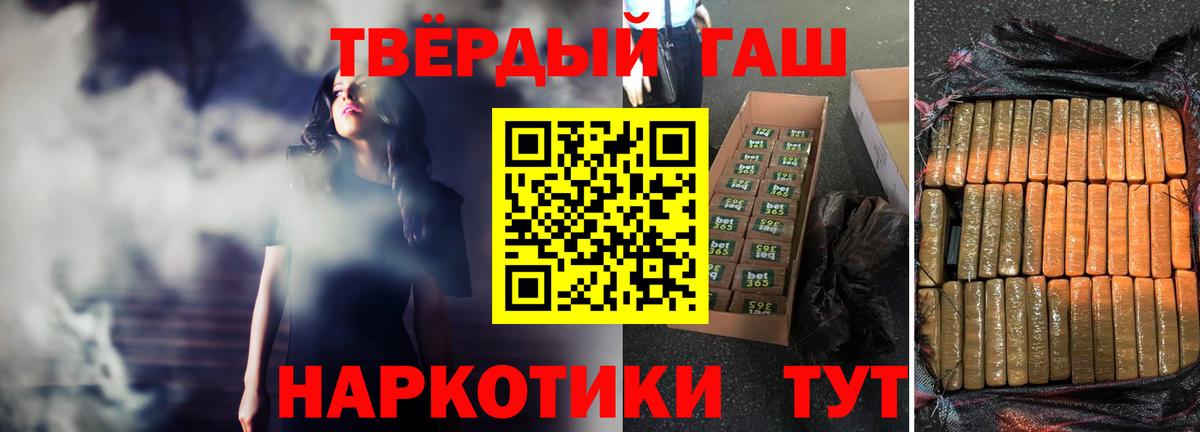 как найти   ГАШИШ индика сатива  Пятигорск  Вход с VPN  ГАШИШ AMNESIA HAZE 
