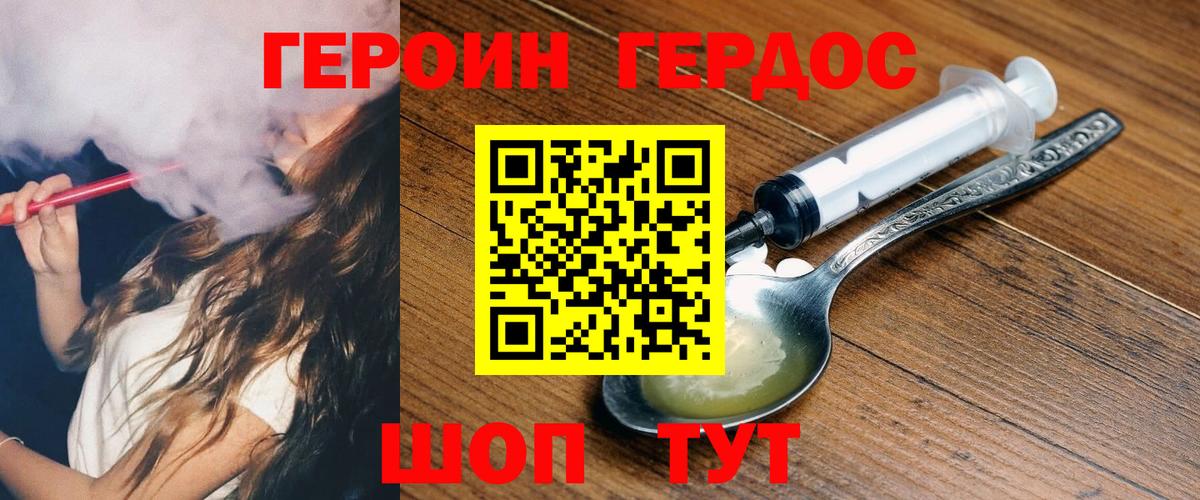 МЕТАМФЕТАМИН  Каннабис  Лсд 25  Каннабис  Мефедрон   ГАШ  Пятигорск  Кокаин 