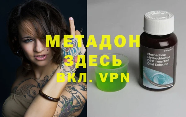 индика Магадан