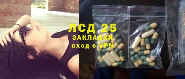 мет Лиски