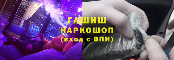 мет Лиски
