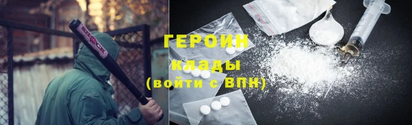мет Лиски