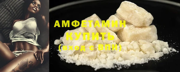кокаин Лихославль