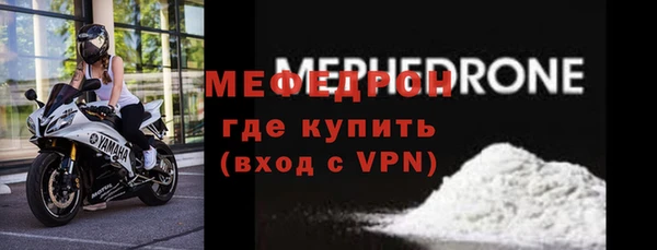 мефедрон VHQ Белоозёрский