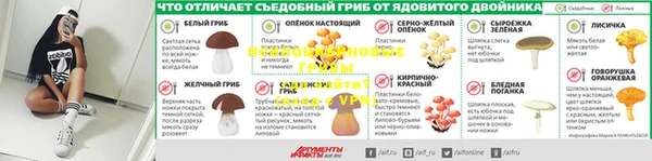 мефедрон VHQ Белоозёрский