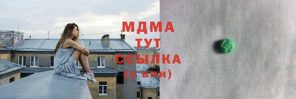 apvp Майский