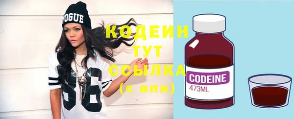 кокаин Лихославль