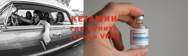 кокаин Лихославль