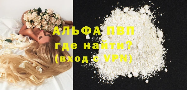 кокаин Лихославль