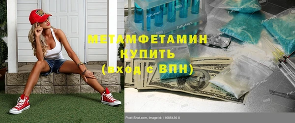 apvp Майский