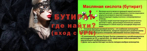 марки lsd Магас