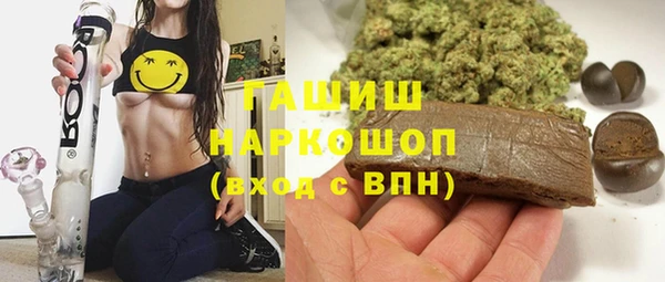 мет Лиски