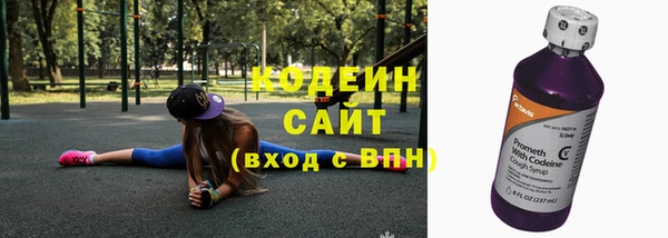 кокаин Лихославль