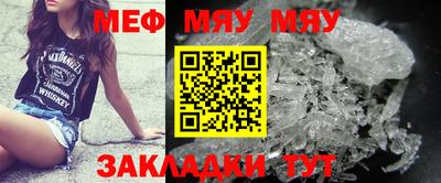 2c-b Балашиха