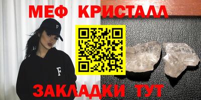 трава Абакан