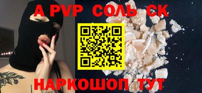 2c-b Балашиха