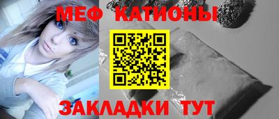 гидра Балаково