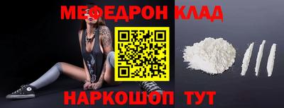 кокаин Заводоуковск