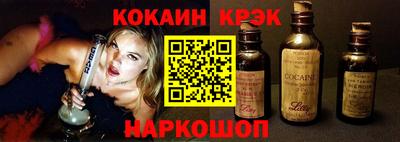 кокаин Заводоуковск