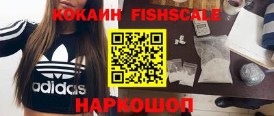 гидра Балаково