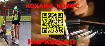 гидра Балаково