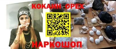 кокаин колумбия Балахна