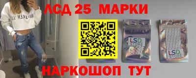 2c-b Балашиха