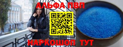 кокаин Заводоуковск