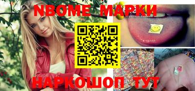 гидра Балаково