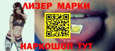 мяу мяу кристалл Заволжье