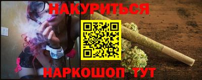 мяу мяу кристалл Заволжье