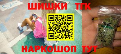 гидра Балаково