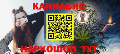 мяу мяу кристалл Заволжье