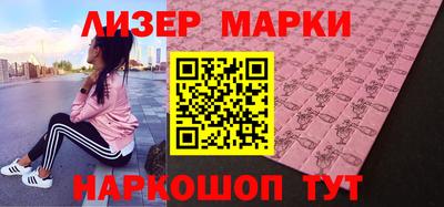 мяу мяу кристалл Заволжье
