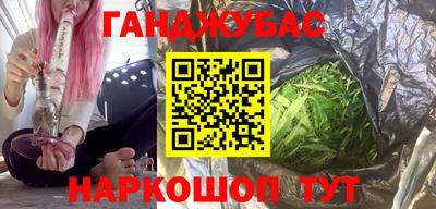 кокаин Заводоуковск