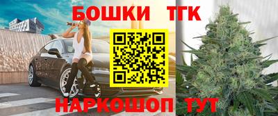 2c-b Балашиха