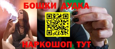 мяу мяу кристалл Заволжье
