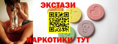 гидра Балаково