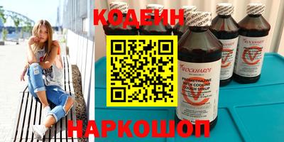 кокаин Заводоуковск