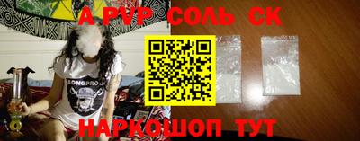 мяу мяу кристалл Заволжье