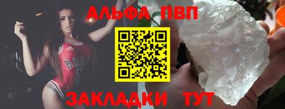 мяу мяу кристалл Заволжье