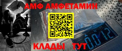 гидра Балаково