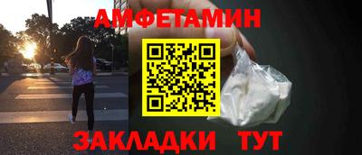 гидра Балаково